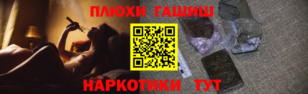 Гашиш ice o lator  ГАШИШ Cannabis  Гашиш  Вход с VPN  Каменск-Шахтинский 