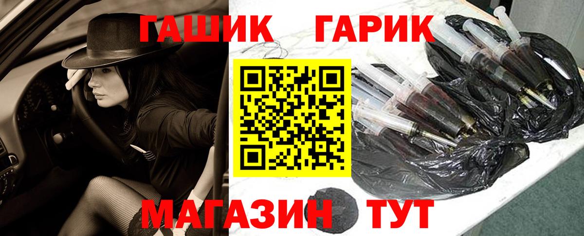 ГАШ 40% ТГК Каменск-Шахтинский