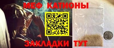 стафф Бугуруслан