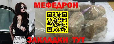 mdpv Будённовск