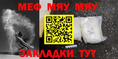прущие грибы Бузулук