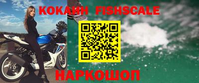 mdpv Будённовск