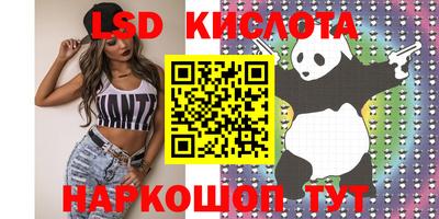 прущие грибы Бузулук