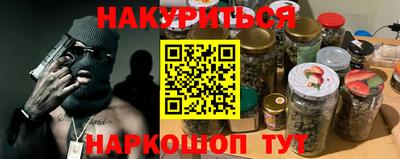 стафф Бугуруслан