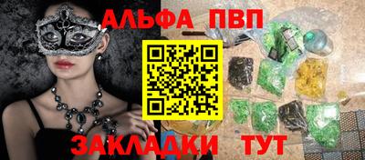 стафф Бугуруслан