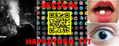 PSILOCYBIN Котовск
