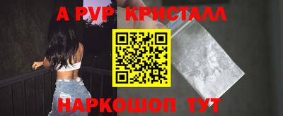 MDMA Красноармейск