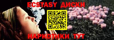 стафф Бугуруслан