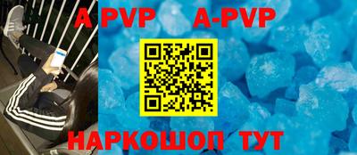 стафф Бугуруслан
