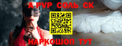 молекула духа Берёзовский