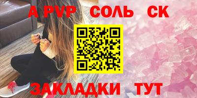 mdpv Будённовск