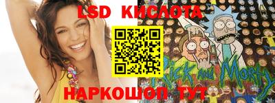 стафф Бугуруслан