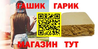 стафф Бугуруслан