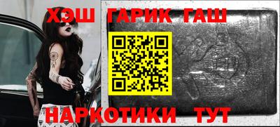 стафф Бугуруслан