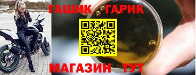 прущие грибы Бузулук