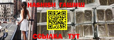 стафф Бугуруслан