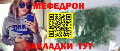 прущие грибы Бузулук