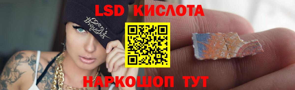 ЛСД экстази ecstasy Каменск-Шахтинский