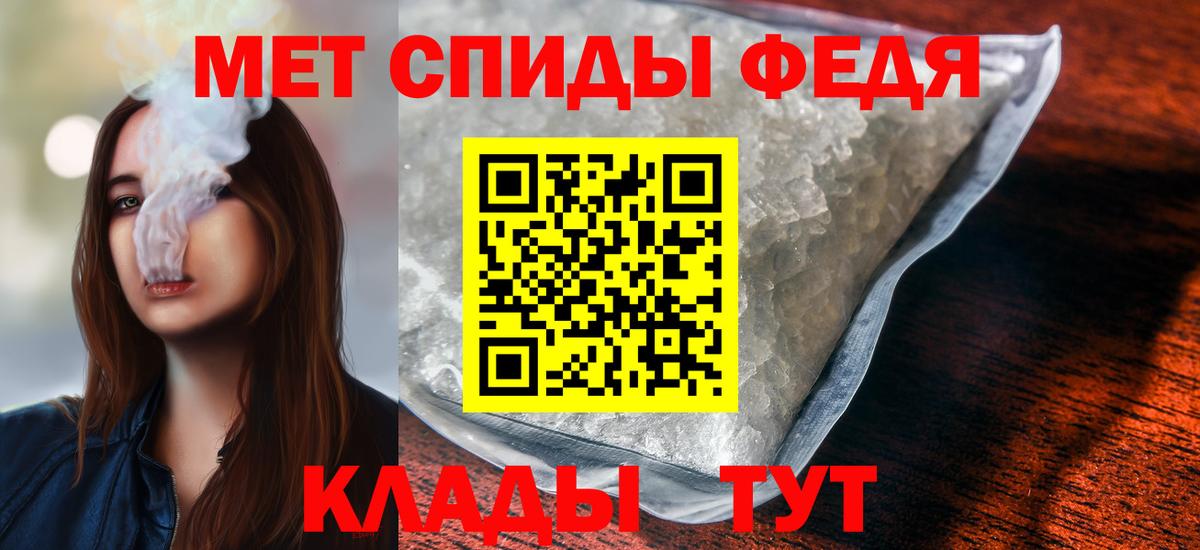 Первитин витя Каменск-Шахтинский