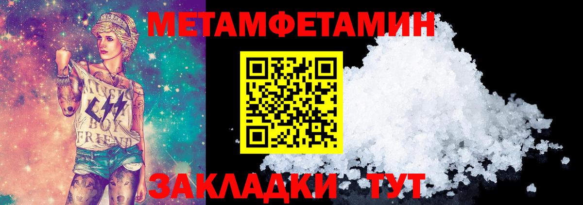 Cocaine  Каменск-Шахтинский  Бошки Шишки  Вход с VPN  МДМА  ЭКСТАЗИ  Меф кристаллы  ГАШИШ 