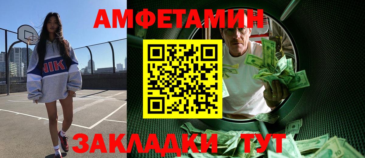 Альфа ПВП Каменск-Шахтинский