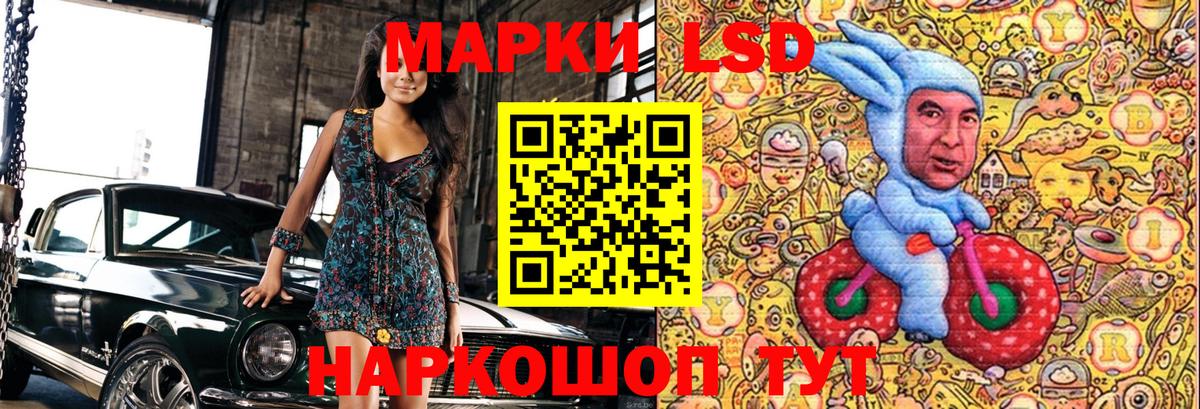Марки NBOMe 1,8мг  Вход с VPN  купить   Марки NBOMe 1,8мг  Каменск-Шахтинский 