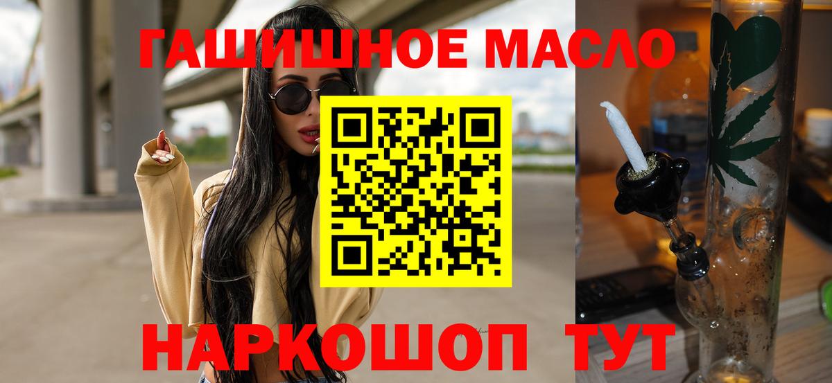 ТГК Wax  Вход с VPN  Каменск-Шахтинский 