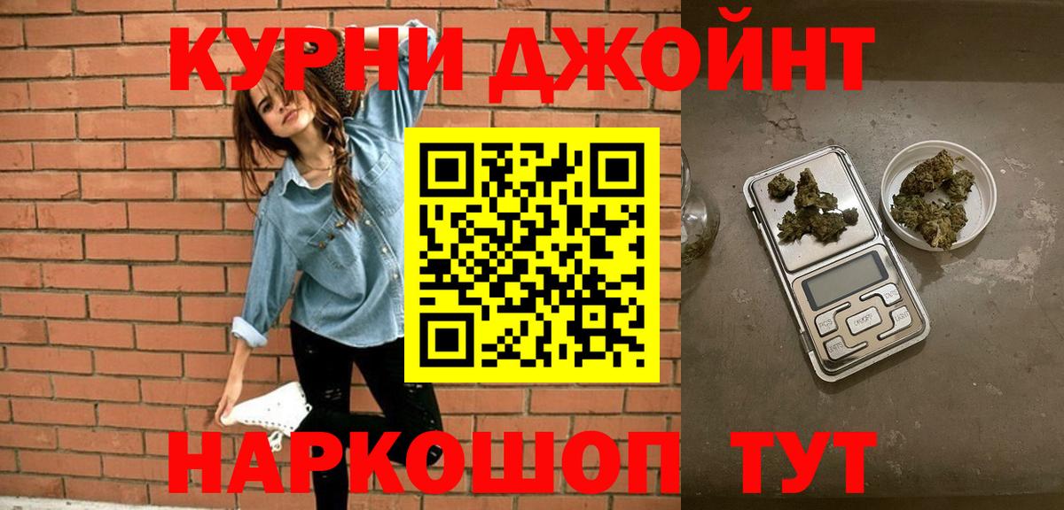 Конопля планчик Каменск-Шахтинский