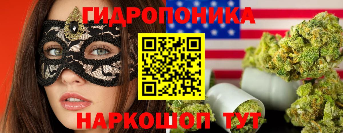 Каменск-Шахтинский  Каннабис конопля  МАРИХУАНА MAZAR  Бошки марихуана LSD WEED  Вход с VPN 